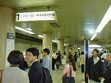 東急渋谷駅ホーム